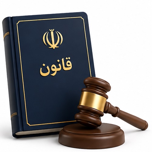 قانون مالياتهای مستقيم - ماده 64